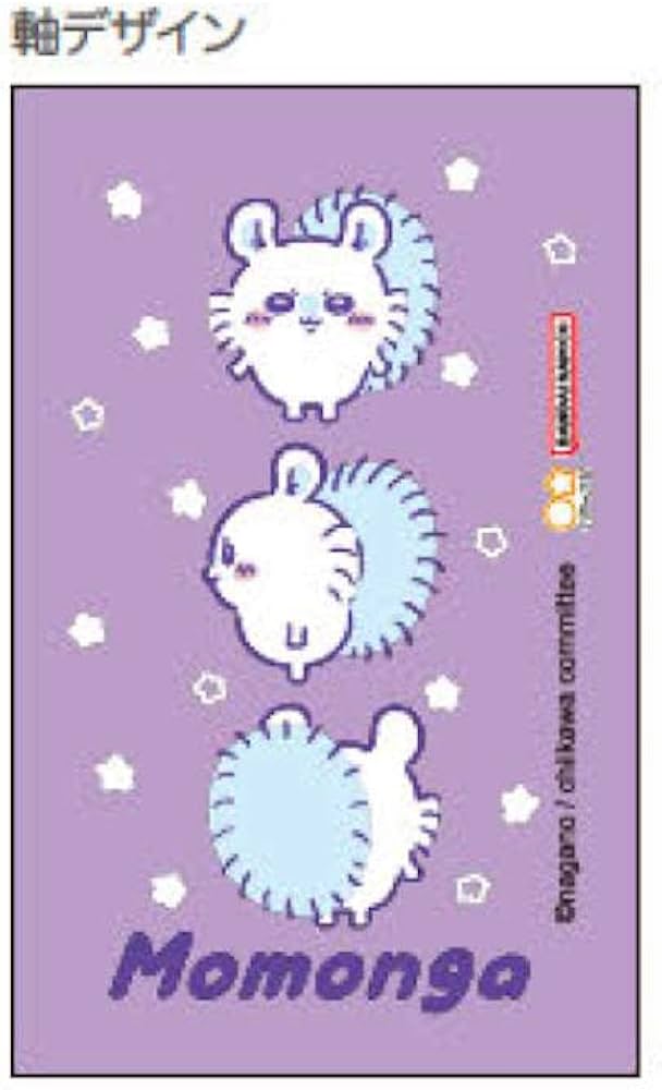 Amazon | サンスター文具(Sun-Star Stationery) ちいかわ ボールペン